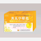 优选 胃炎宁颗粒