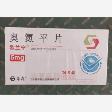 优选 奥氮平片(欧兰宁
