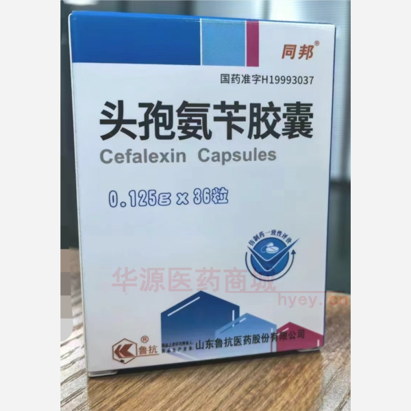 优选 头孢氨苄胶囊