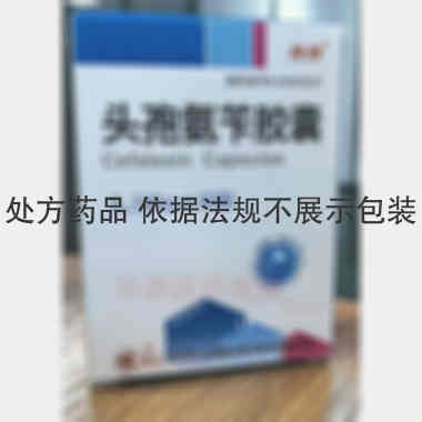 头孢氨苄胶囊 0.125g*12s*3板 山东鲁抗医药股份有限公司