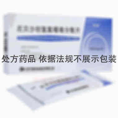 厄贝沙坦氢氯噻嗪 150mg:12.5mg*7s 江苏万高药业股份有限公司