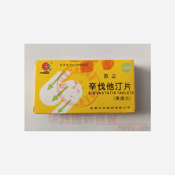 优选 辛伐他汀片(苏之