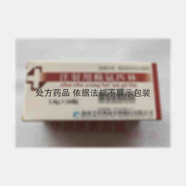 优选 注射用赖氨匹林