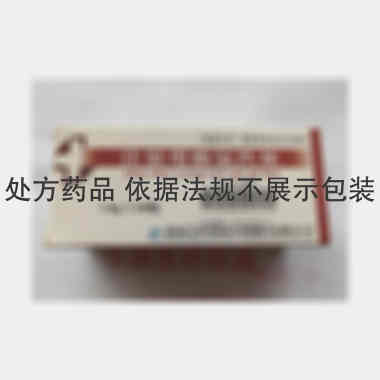 注射用赖氨匹林 1.8g 海南美好西林生物制药有限公司