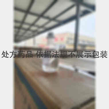 甘露醇注射液(塑 100ml:20g 湖南科伦制药有限公司