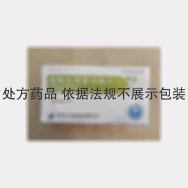 盐酸左西替利嗪片 5mg*7s 浙江永宁药业股份有限公司
