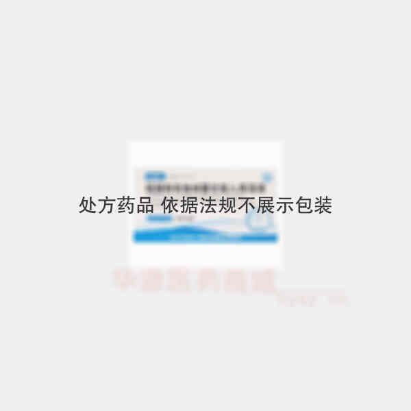 优选 硫酸特布他林雾化
