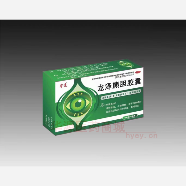 优选 龙泽熊胆胶囊