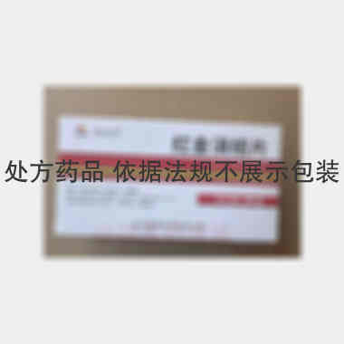 优选 红金消结片(薄膜