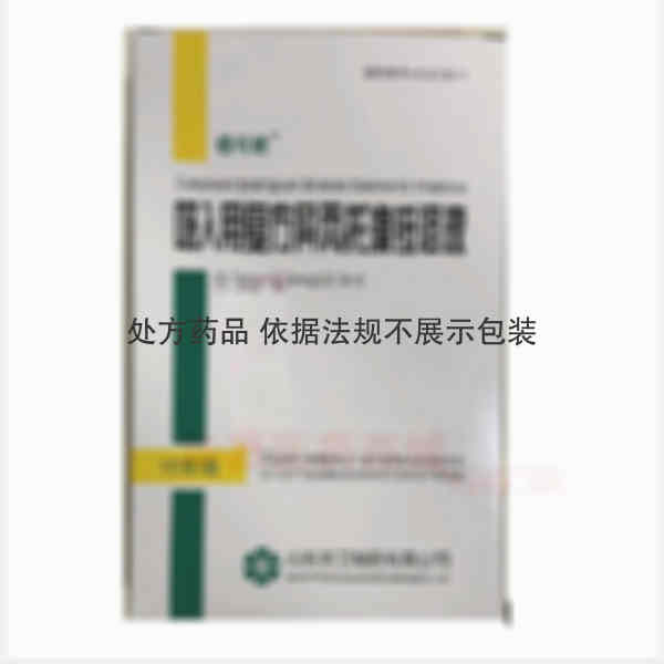 优选 吸入用复方异丙托