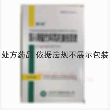 优选 吸入用复方异丙托