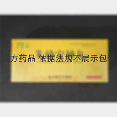 朱砂安神丸 9g*6丸 北京御生堂集团石家庄制药有限公司