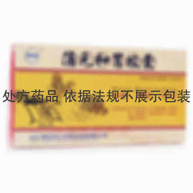 优选 蒲元和胃胶囊