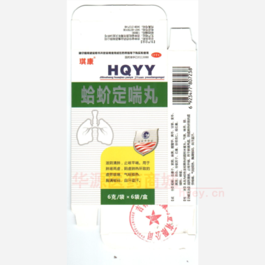 优选 蛤蚧定喘丸