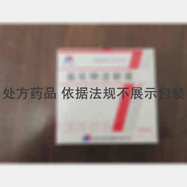 氯化钾注射液 10ml:1g*5支 河北天成药业股份有限公司