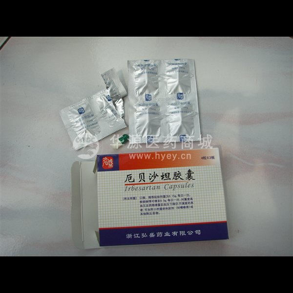 优选 厄贝沙坦胶囊（双