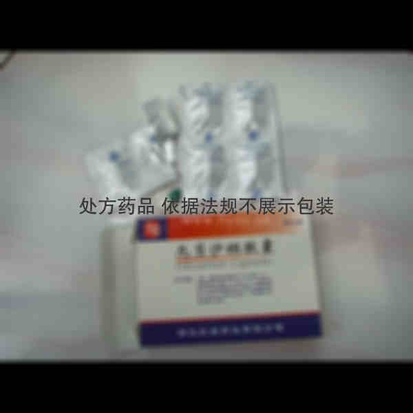 优选 厄贝沙坦胶囊（双