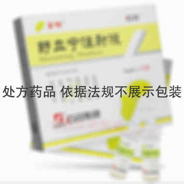 舒血宁注射液