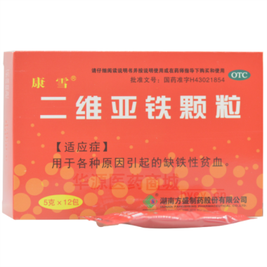 二维亚铁颗粒 5g*12袋 湖南方盛制药股份有限公司