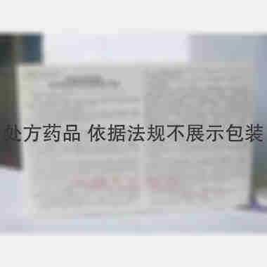 优选 肝素钠注射液.
