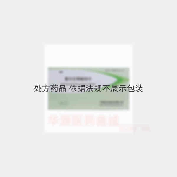 优选 复方甘草酸苷片