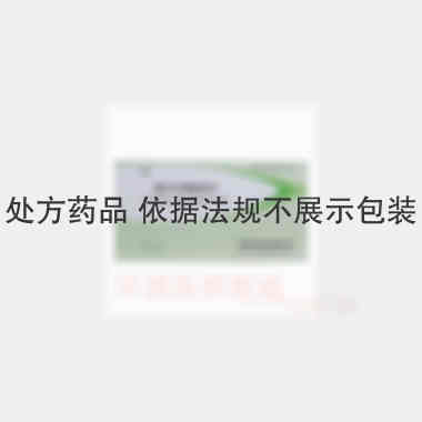 复方甘草酸苷片 30s 乐普药业股份有限公司