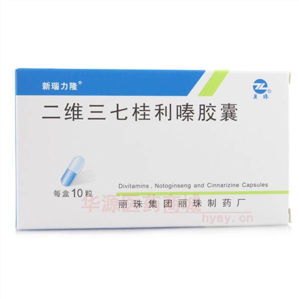 优选 二维三七桂利嗪胶