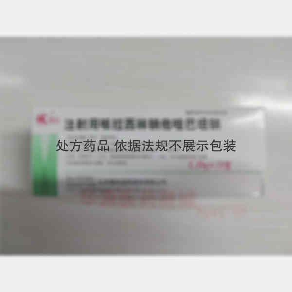 优选 注射用哌拉西林钠