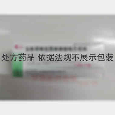 注射用哌拉西林钠