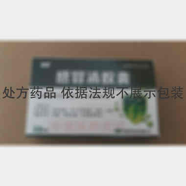 感冒清胶囊