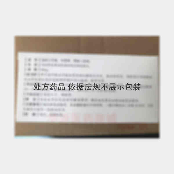 优选 注射用盐酸川芎嗪