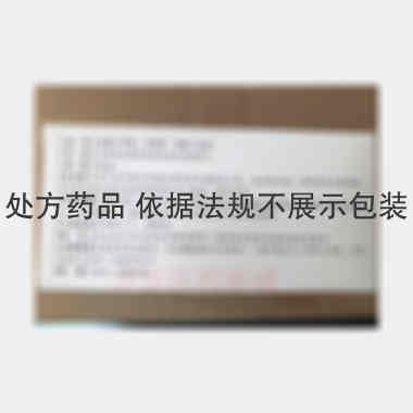 注射用盐酸川芎嗪 40mg*10支 平光制药股份有限公司