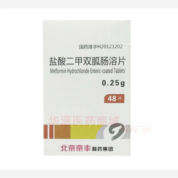 优选 盐酸二甲双胍肠溶