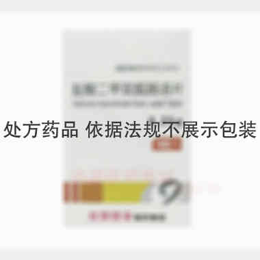 盐酸二甲双胍肠溶