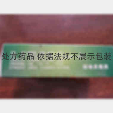 哮喘片 0.32g*12s*4板 西安北方药业有限公司