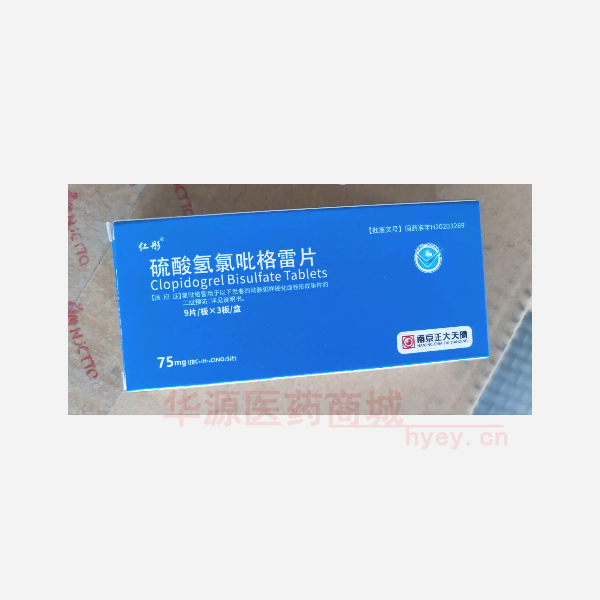 优选 硫酸氢氯吡格雷片