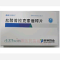 优选 盐酸普拉克索缓释