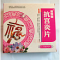 优选 抗宫炎片(薄膜衣