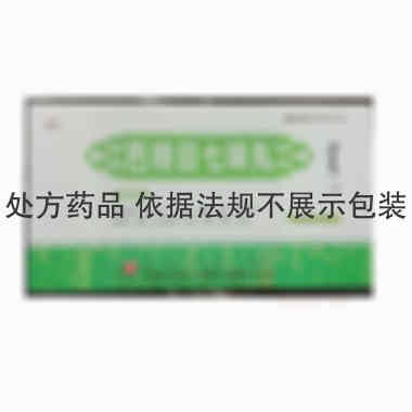 巴特日七味丸 30s*2板 内蒙古库伦蒙药有限公司