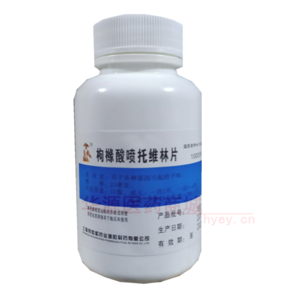 优选 枸橼酸喷托维林片
