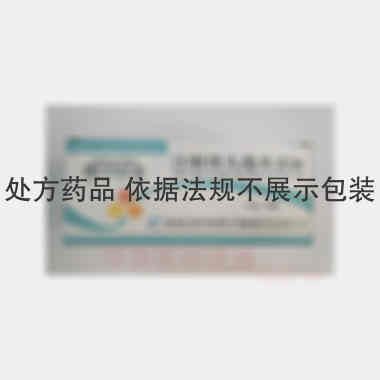 注射用头孢米诺钠 1g 海南美好西林生物制药有限公司