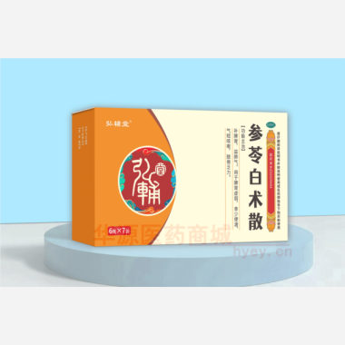 优选 参苓白术散