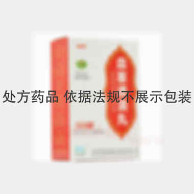 优选 血塞通滴丸（套盒