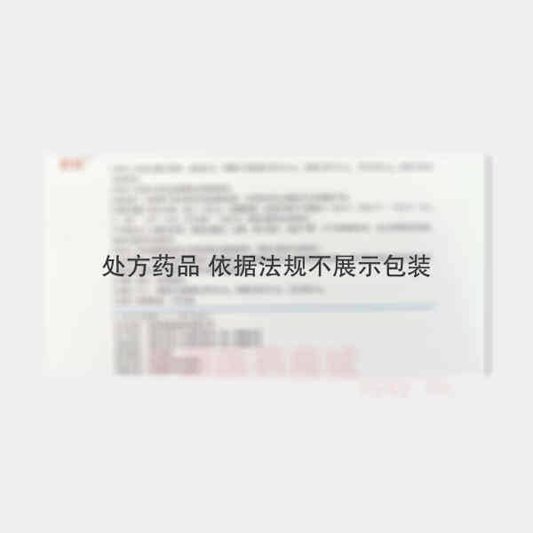 优选 复方氨林巴比妥注