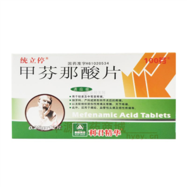 优选 甲芬那酸片