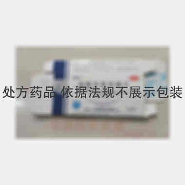 盐酸西替利嗪片 10mg*6s 广东彼迪药业有限公司