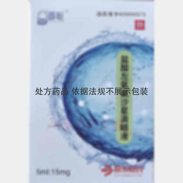 优选 盐酸左氧氟沙星滴
