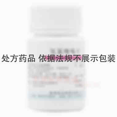 氢氯噻嗪片 10mg*100s 陕西西岳制药有限公司