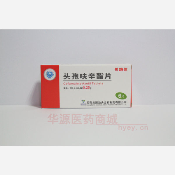 优选 头孢呋辛酯片（希