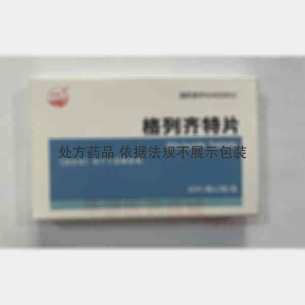 优选 格列齐特片